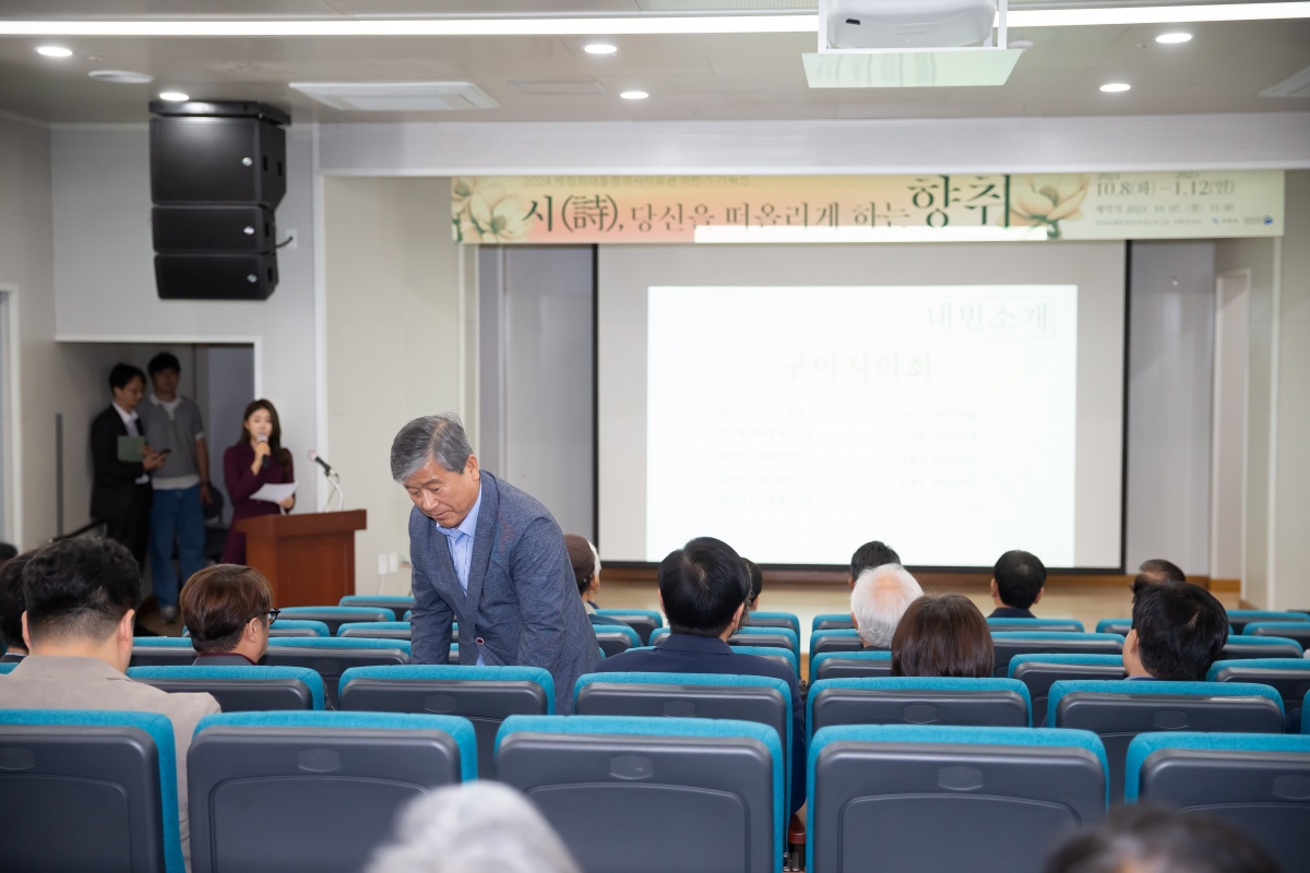 20241007-006[_P7U6991-박정희대통령역사자료관 하반기 기획전시 개막식.jpg