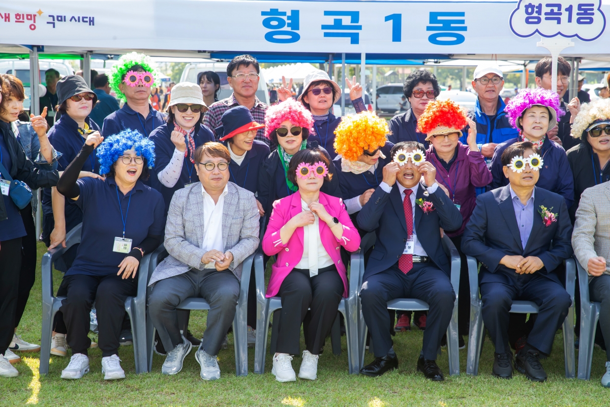 20241008-085[_P7U7291-구미시 이통장 한마음연수대회.jpg