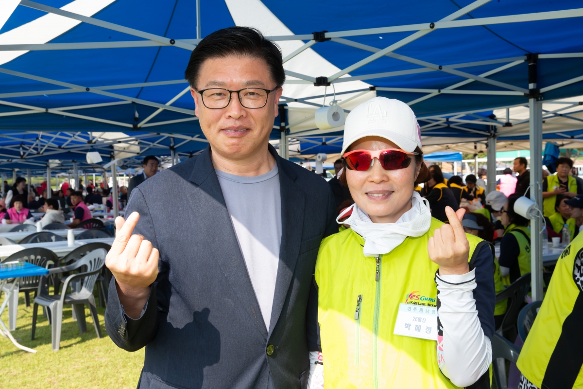 20241008-053[_P7U7184-구미시 이통장 한마음연수대회.jpg