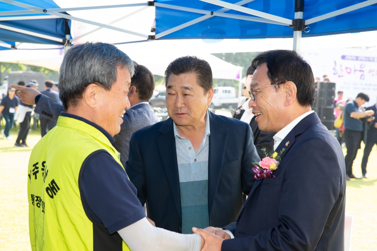 20241008-052[_P7U7181-구미시 이통장 한마음연수대회.jpg