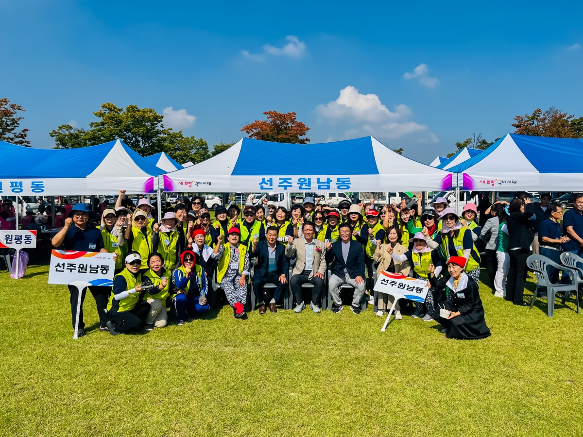 20241008-102[카-7-구미시 이통장 한마음연수대회.jpg