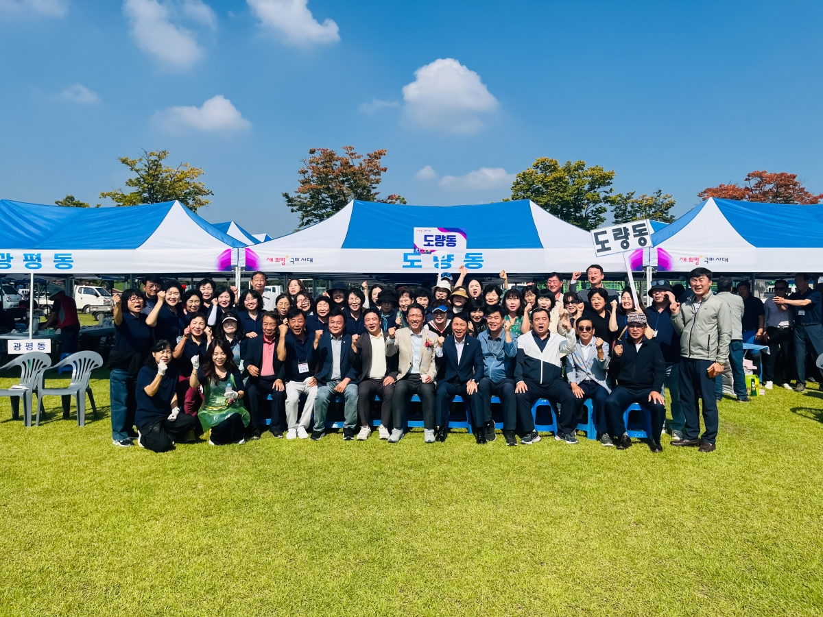 20241008-109[카-10-구미시 이통장 한마음연수대회.jpg
