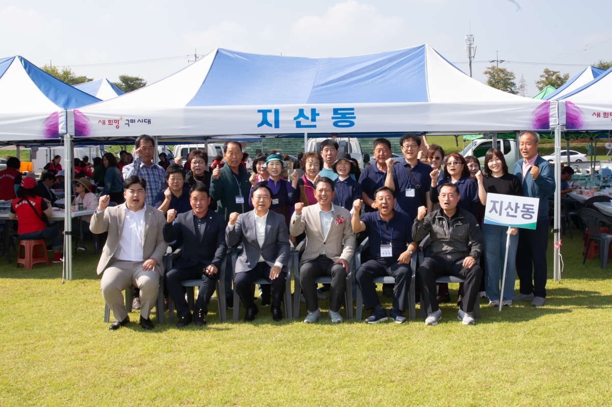 20241008-094[_P7U7317-구미시 이통장 한마음연수대회.jpg