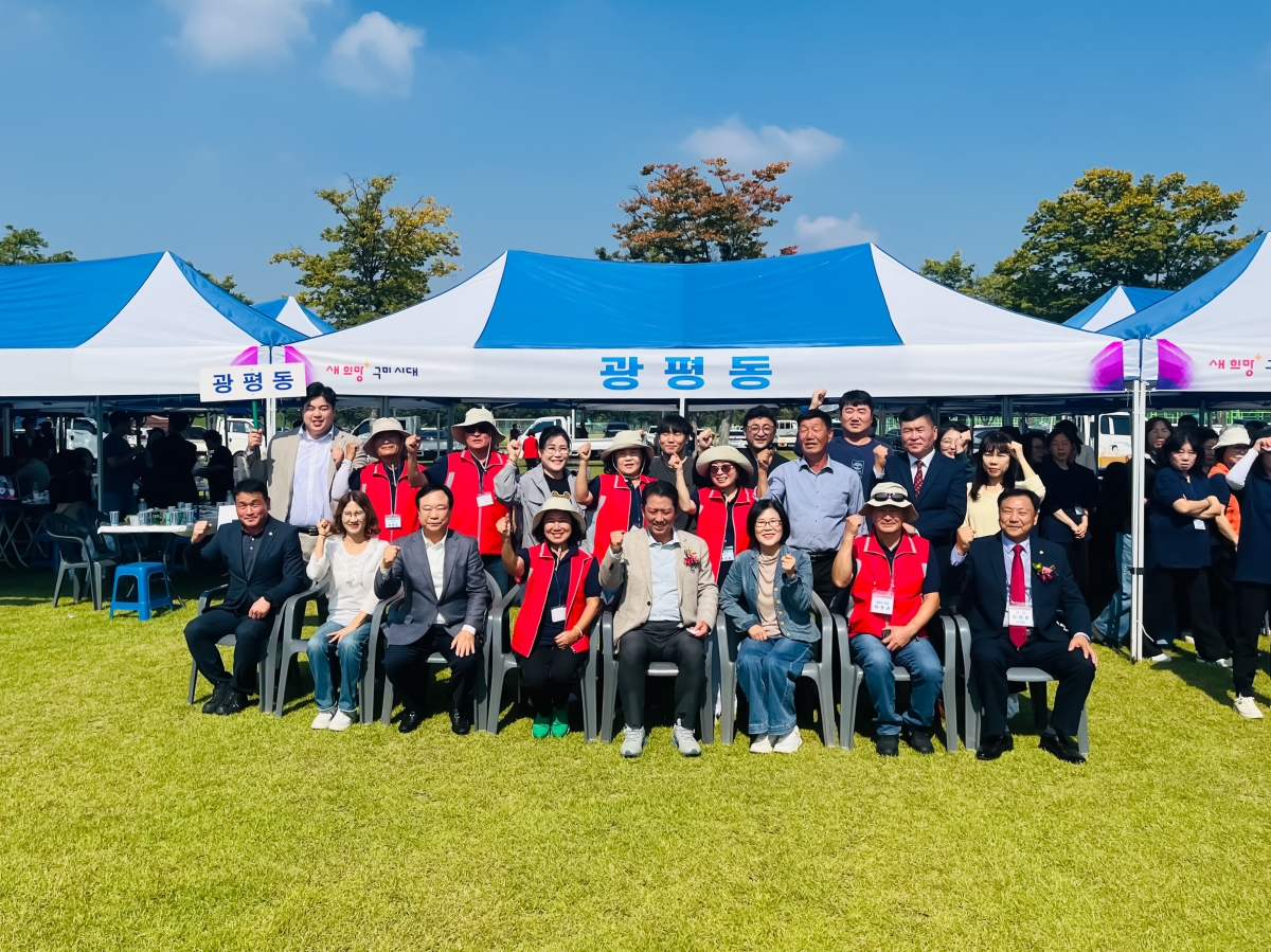 20241008-108[카-7-구미시 이통장 한마음연수대회.jpg