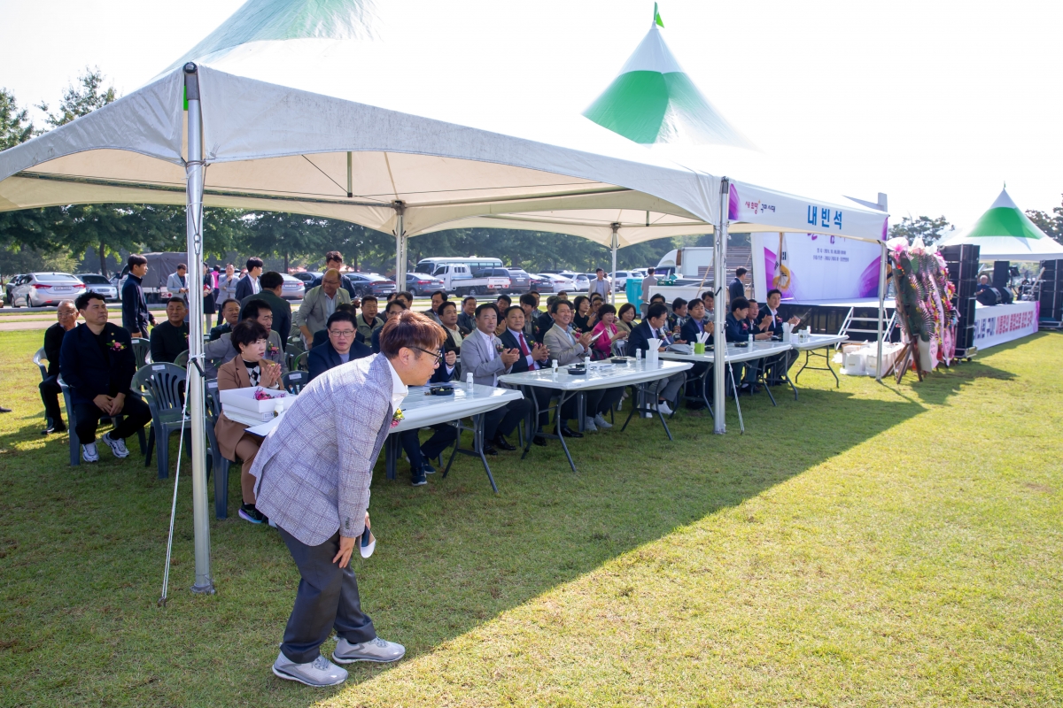 20241008-058[_P7U7202-구미시 이통장 한마음연수대회.jpg