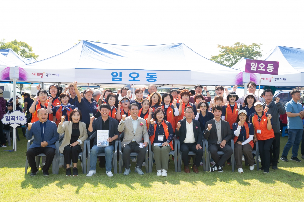 20241008-087[_P7U7296-구미시 이통장 한마음연수대회.jpg