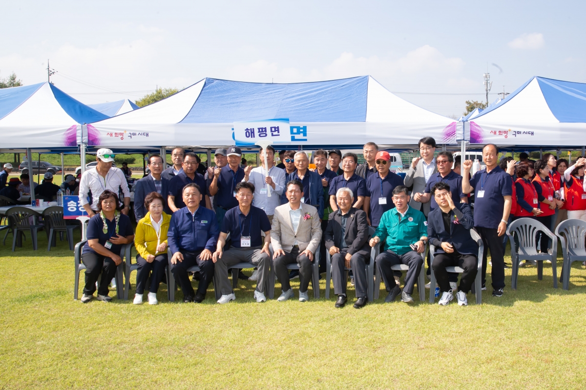 20241008-092[_P7U7308-구미시 이통장 한마음연수대회.jpg