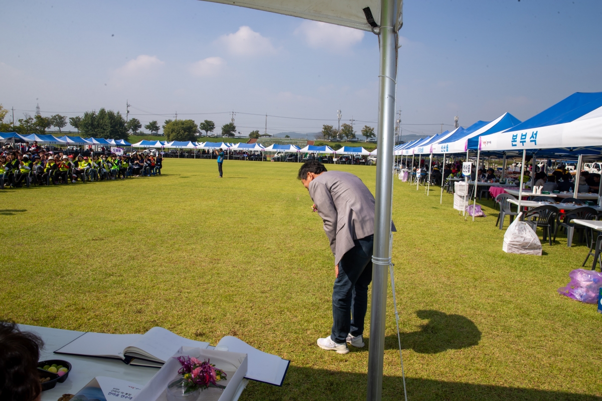 20241008-062[_P7U7213-구미시 이통장 한마음연수대회.jpg