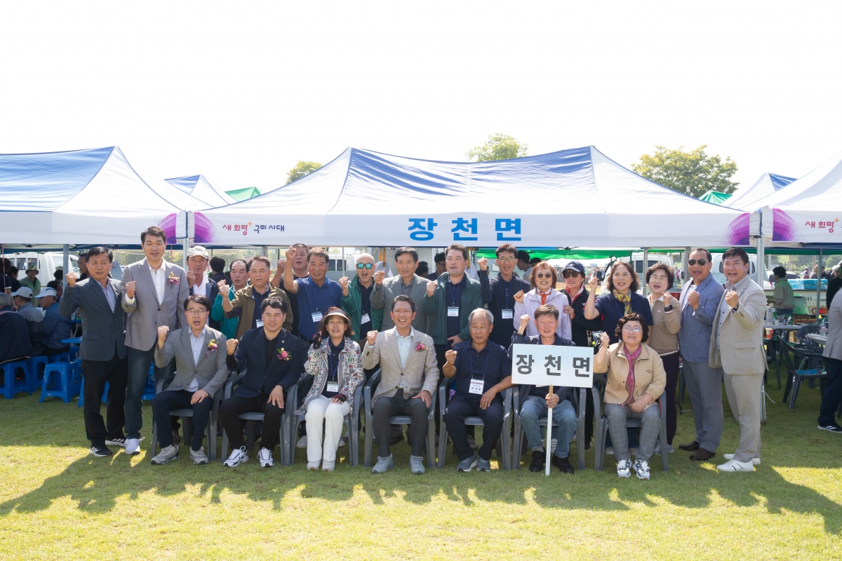 20241008-083[_P7U7284-구미시 이통장 한마음연수대회.jpg