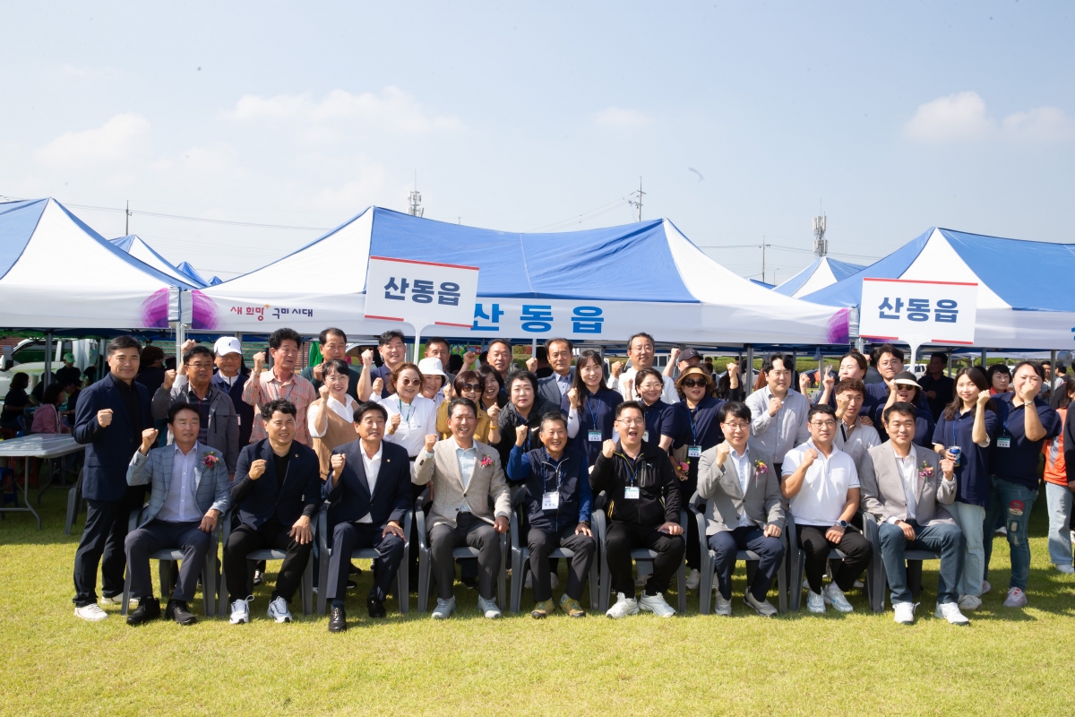20241008-096[_P7U7327-구미시 이통장 한마음연수대회.jpg