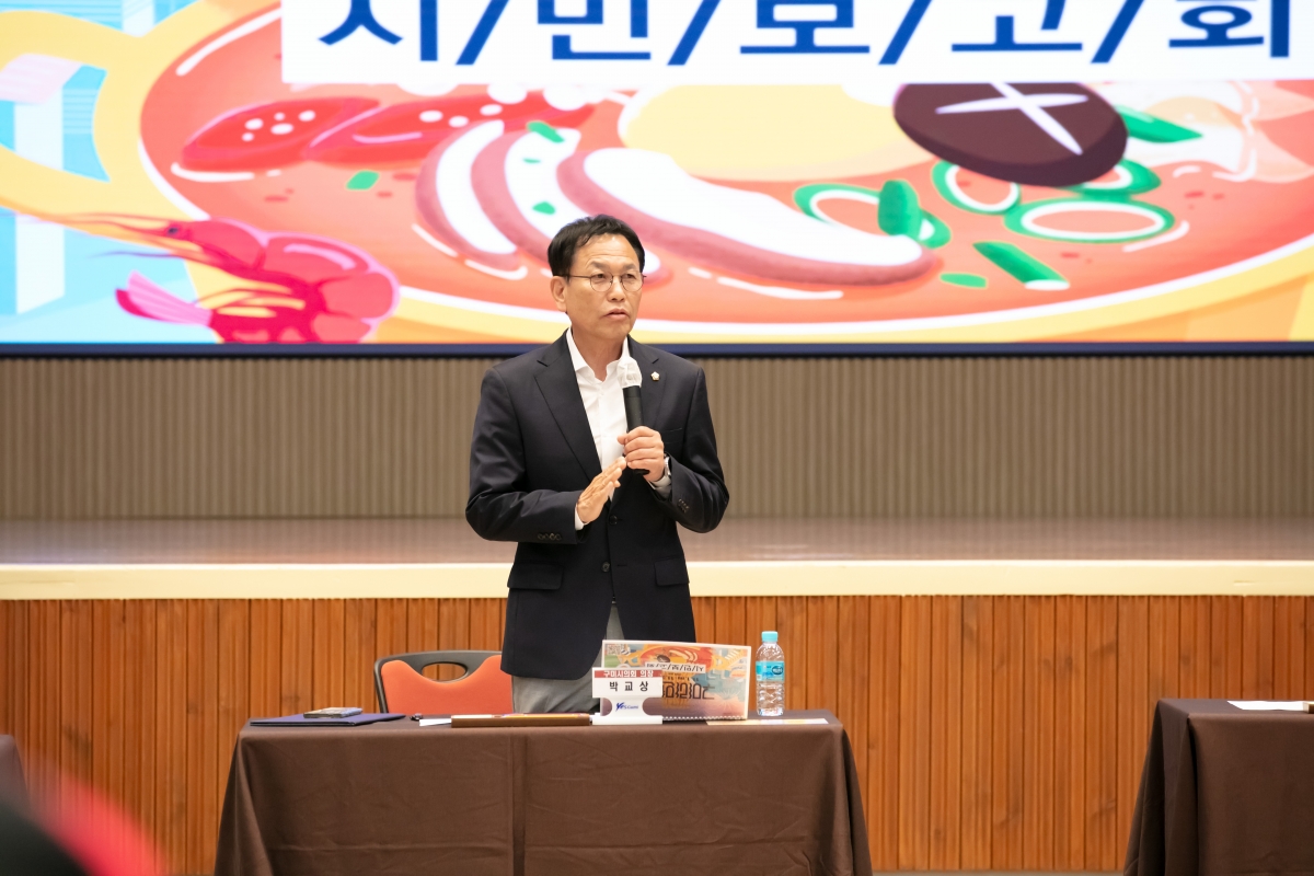 20241008-130[IMG_3973-구미 라면축제 최종보고회.jpg