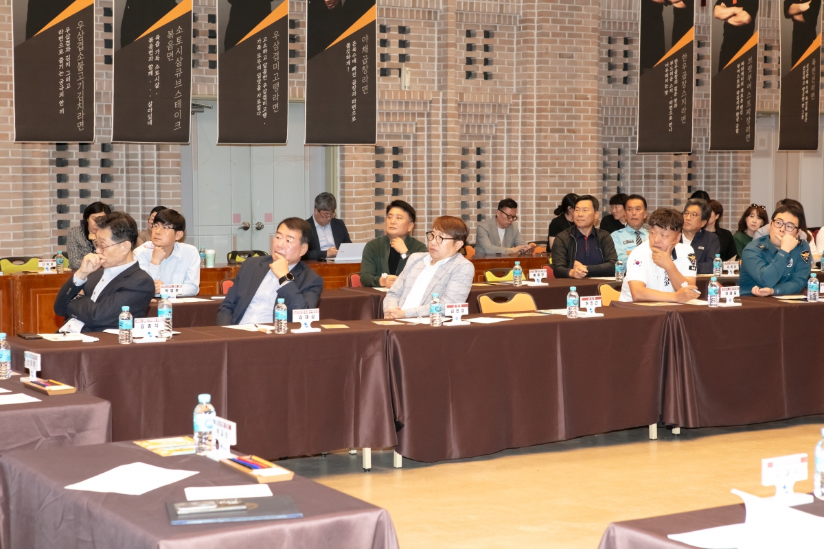 20241008-115[IMG_3944-구미 라면축제 최종보고회.jpg