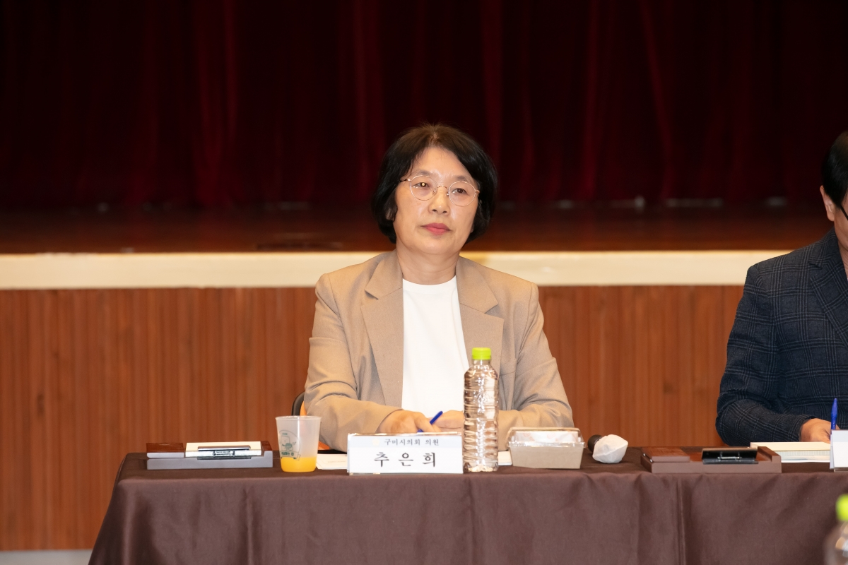 20241010-060[IMG_4144-의원연구단체 구미시 주민주민참여예산 활성화연구회 간담회.jpg