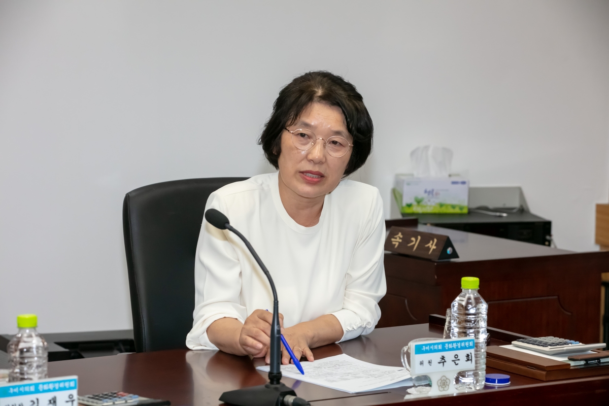 20241010-046[IMG_4093-의원연구단체 구미시 주민주민참여예산 활성화연구회 간담회.jpg