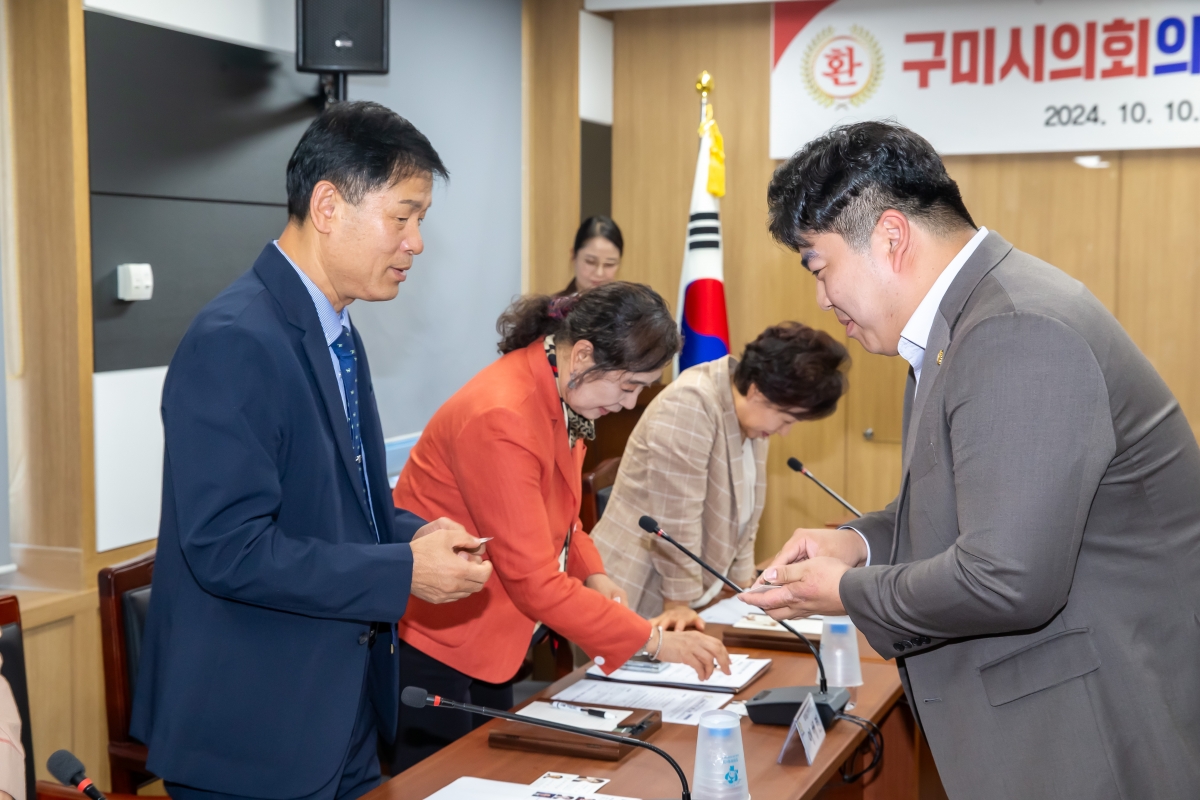 20241010-111[_P7U7611-의원연구단체 구미시 범죄예방 디자인연구회 경남 창원시 창원특례시의회 비교견학.jpg