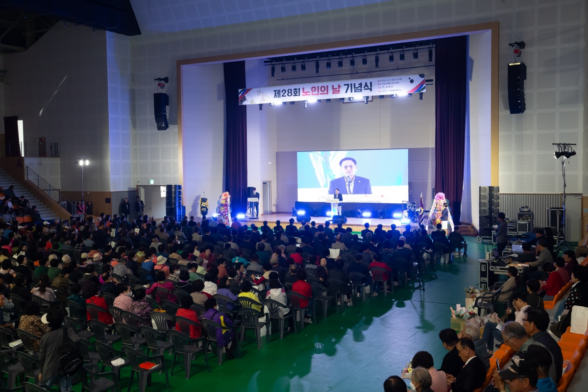 20241011-045[_P7U7813-제28회 노인의날 기념식.jpg