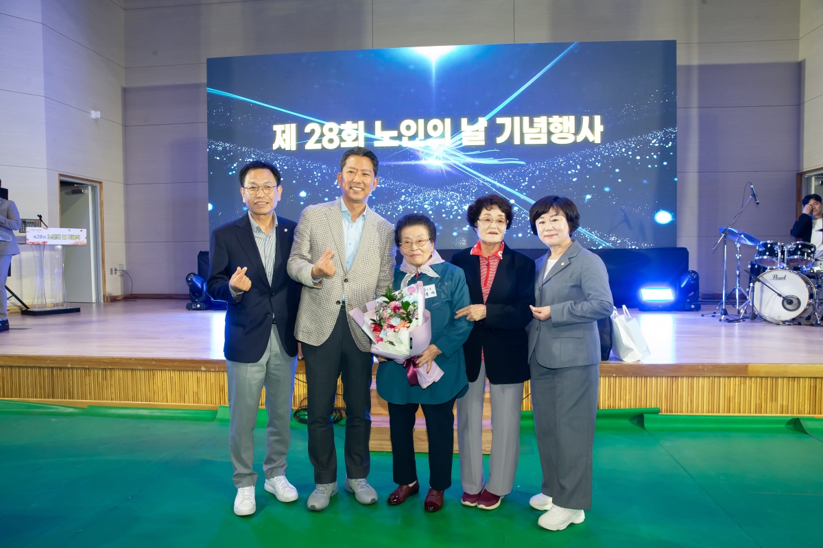20241011-052[_P7U7833-제28회 노인의날 기념식.jpg