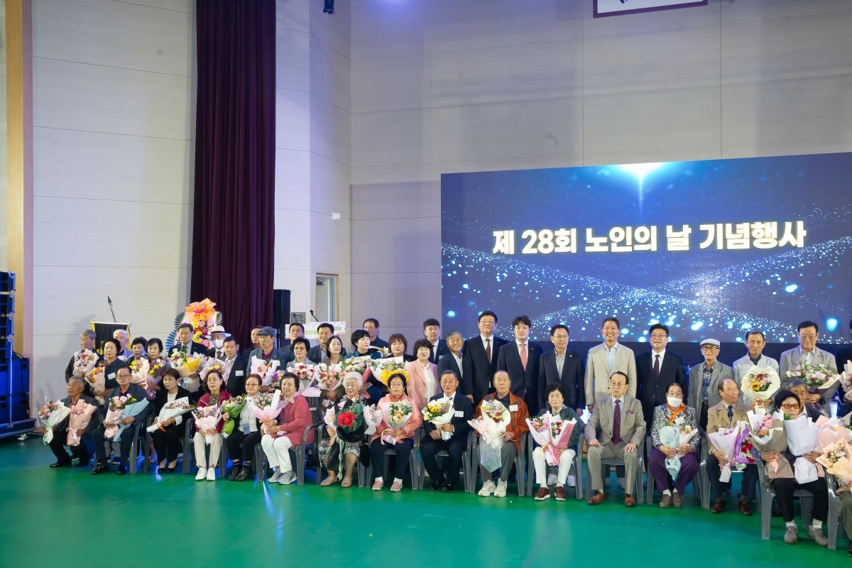 20241011-048[_P7U7822-제28회 노인의날 기념식.jpg