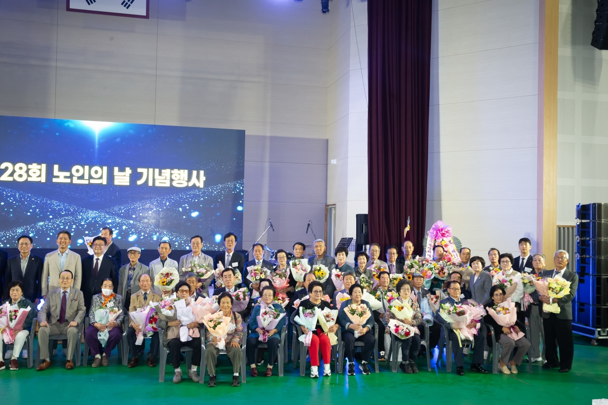 20241011-049[_P7U7824-제28회 노인의날 기념식.jpg