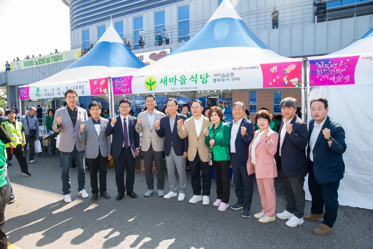 20241011-061[_P7U7866-제65회 한국민속예술제.jpg