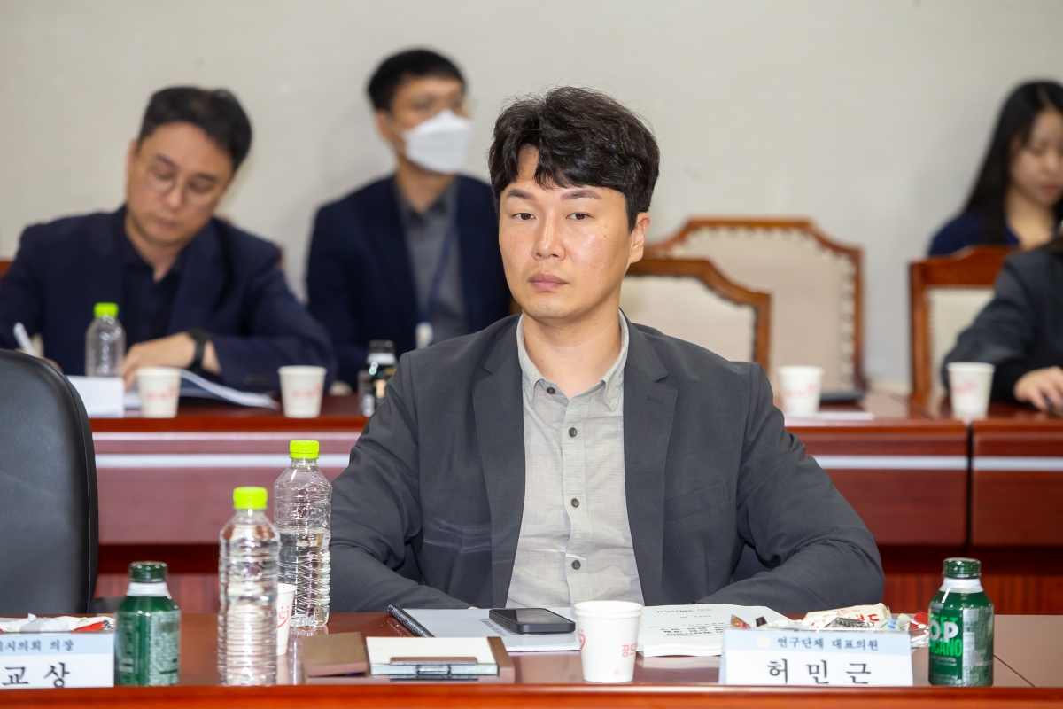 20241011-126[_P7U8042-의원연구단체 구미시 범죄예방 디자인연구회 최종보고회.jpg