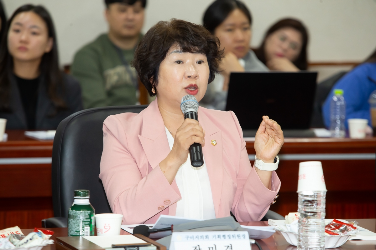 20241011-132[_P7U8059-의원연구단체 구미시 범죄예방 디자인연구회 최종보고회.jpg