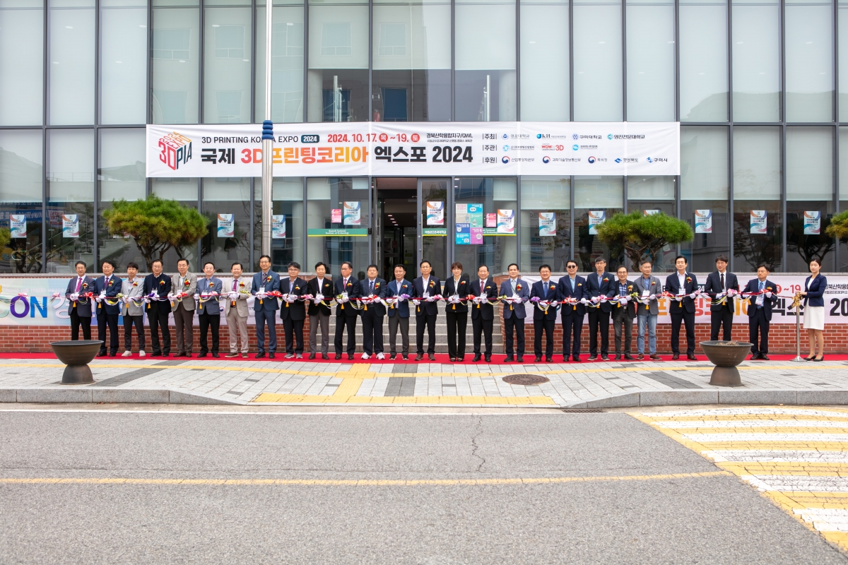 20241017-006[IMG_4203-국제3D프린팅코리아 엑스포.jpg