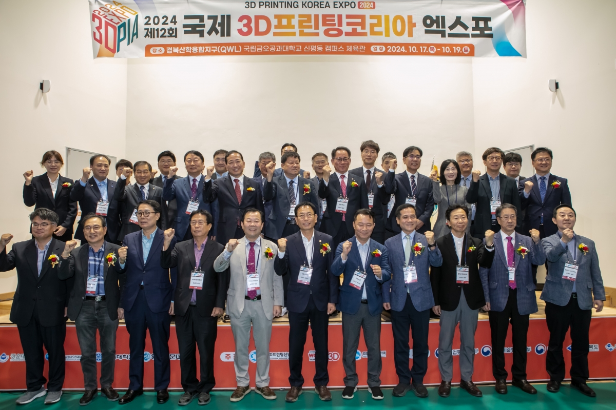 20241017-024[IMG_4261-국제3D프린팅코리아 엑스포.jpg