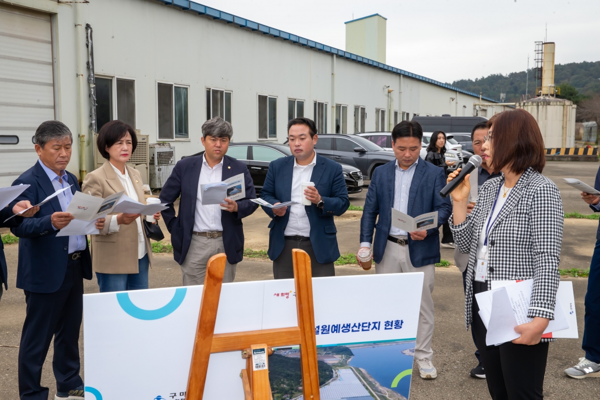 20241018-004[_P7U8770-제281회 임시회 산업건설위원회 구미시설원예생산단지 현장방문.jpg