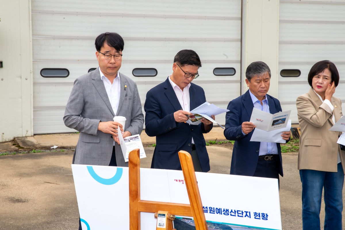 20241018-003[_P7U8769-제281회 임시회 산업건설위원회 구미시설원예생산단지 현장방문.jpg