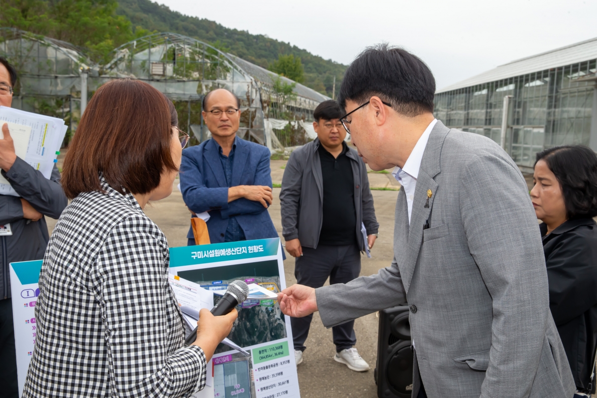20241018-010[_P7U8783-제281회 임시회 산업건설위원회 구미시설원예생산단지 현장방문.jpg