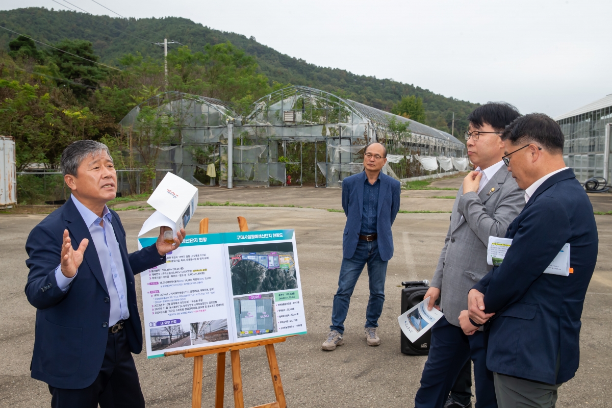 20241018-013[_P7U8790-제281회 임시회 산업건설위원회 구미시설원예생산단지 현장방문.jpg