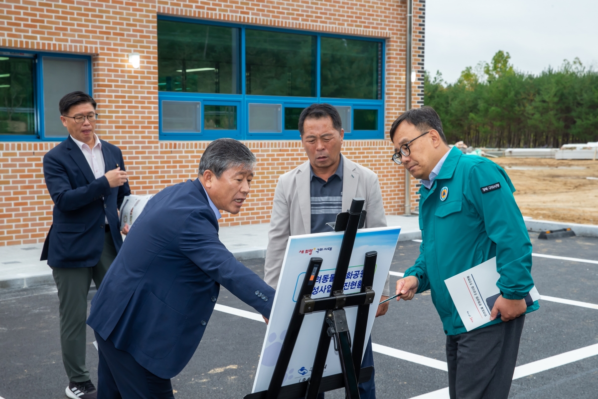 20241018-044[_P7U8877-제281회 임시회 산업건설위원회 옥성면 동물보호센터 옥성면 현장방문.jpg