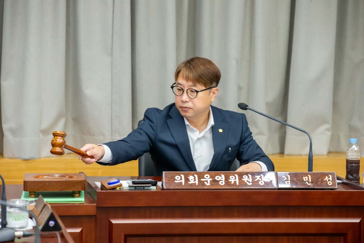 20241017-046[_P7U8318-제281회 임시회시 의회운영위원회 조례안 심사활동.jpg
