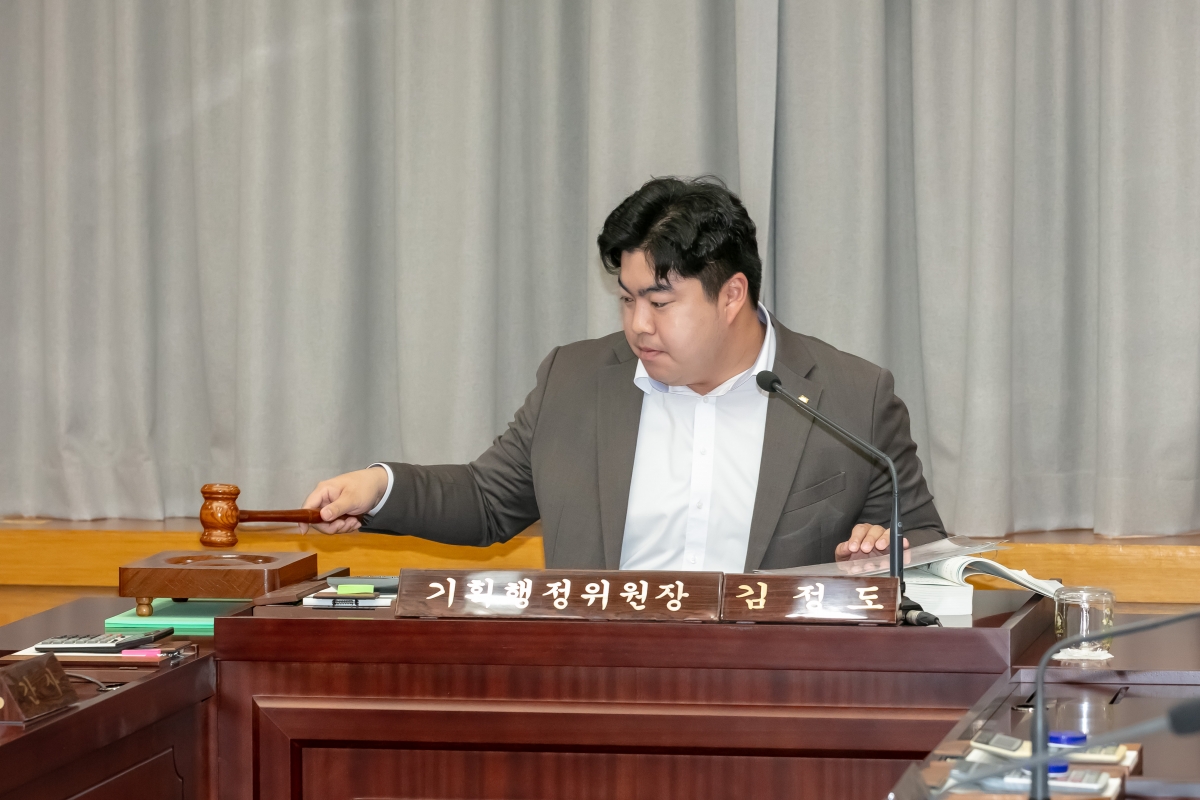 20241021-007[IMG_4468-제281회 임시회 기획행정위원회 소관 2025년도 주요업무계획안 청취 활동.jpg