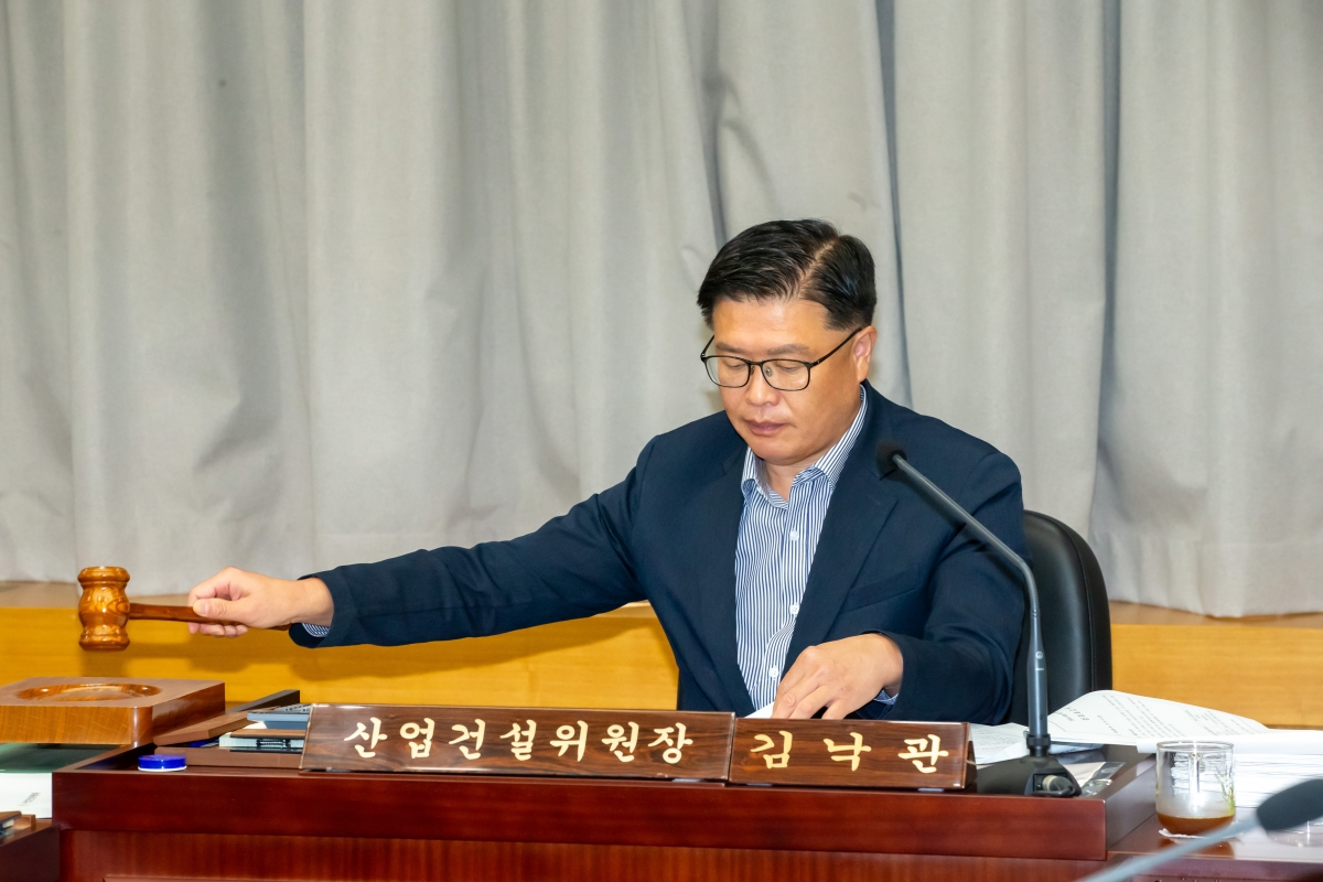 20241017-103[_P7U8476-제281회 임시회시 산업건설위원회 조례안 심사활동.jpg