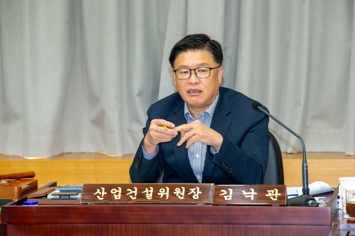 20241017-110[_P7U8560-제281회 임시회시 산업건설위원회 조례안 심사활동.jpg