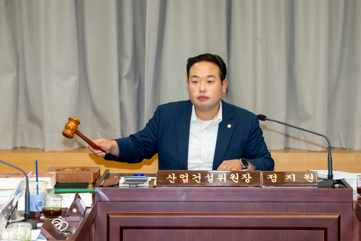 20241017-115[_P7U8713-제281회 임시회시 산업건설위원회 조례안 심사활동.jpg