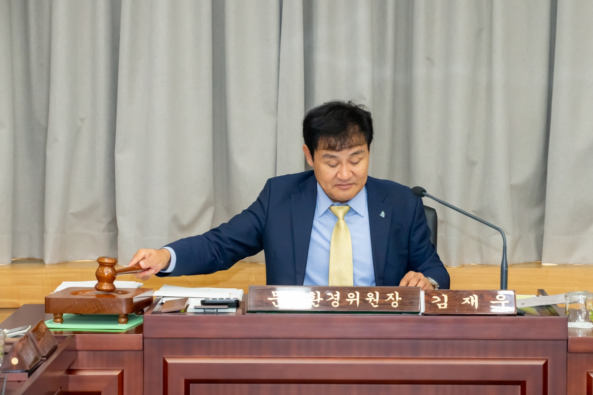 20241017-122[_P7U8432-제281회 임시회시 문화환경위원회 조례안 심사활동.jpg