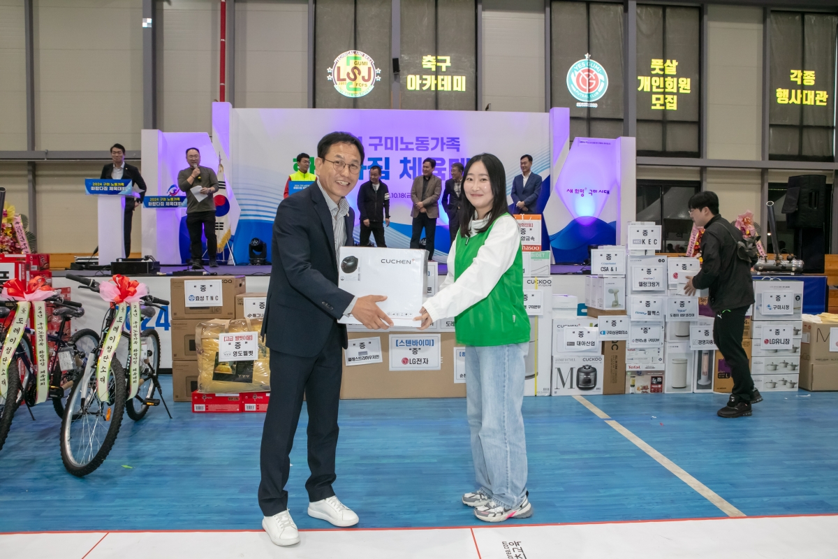 20241018-117[IMG_4340-2024 노동가족 화합다짐 체육대회.jpg
