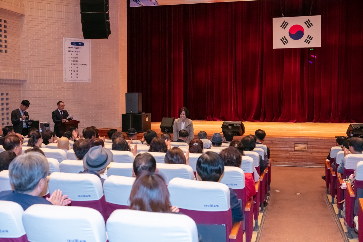 20241018-145[IMG_4403-2024 문화의 날 기념식.jpg