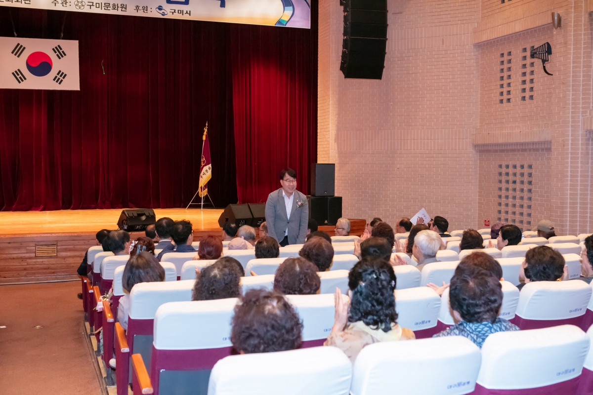 20241018-146[IMG_4406-2024 문화의 날 기념식.jpg
