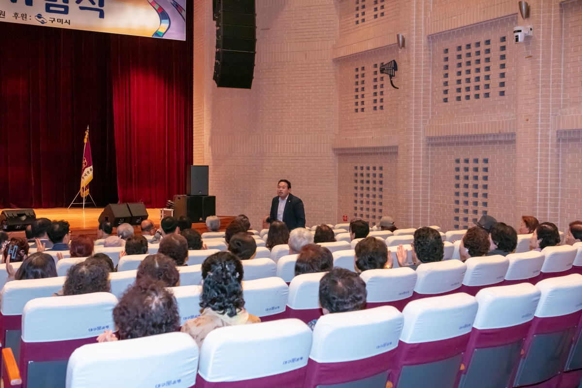 20241018-148[IMG_4409-2024 문화의 날 기념식.jpg