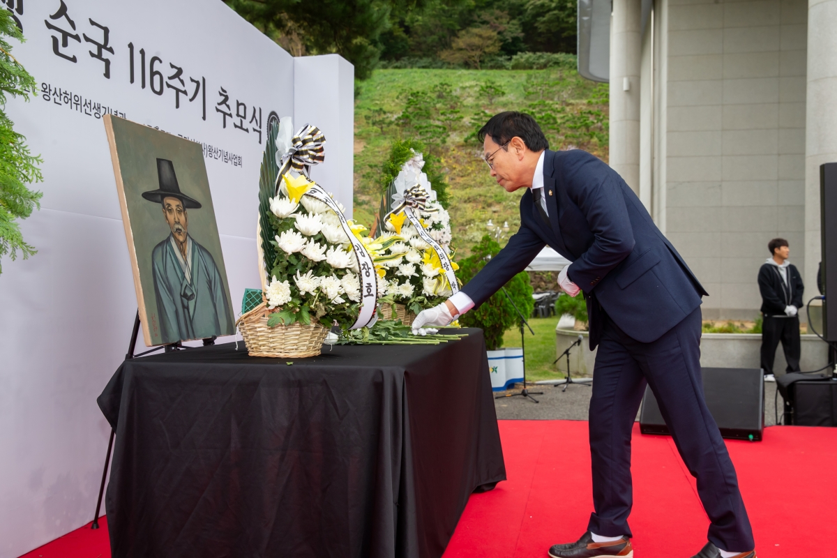 20241021-049[_P7U9285-왕산허위선생 추계향사 및 116주기 추도식.jpg
