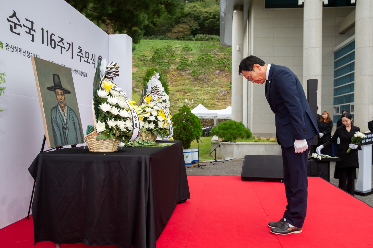 20241021-050[_P7U9286-왕산허위선생 추계향사 및 116주기 추도식.jpg