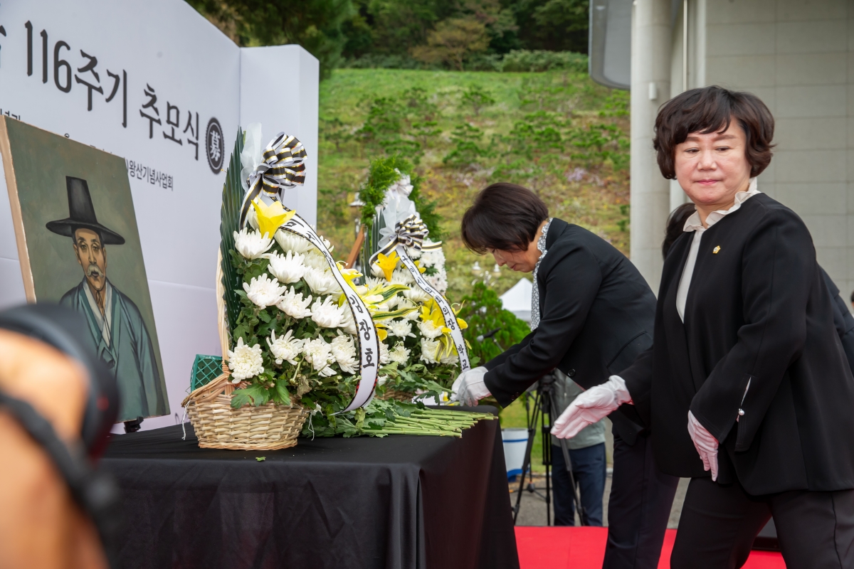 20241021-052[_P7U9294-왕산허위선생 추계향사 및 116주기 추도식.jpg