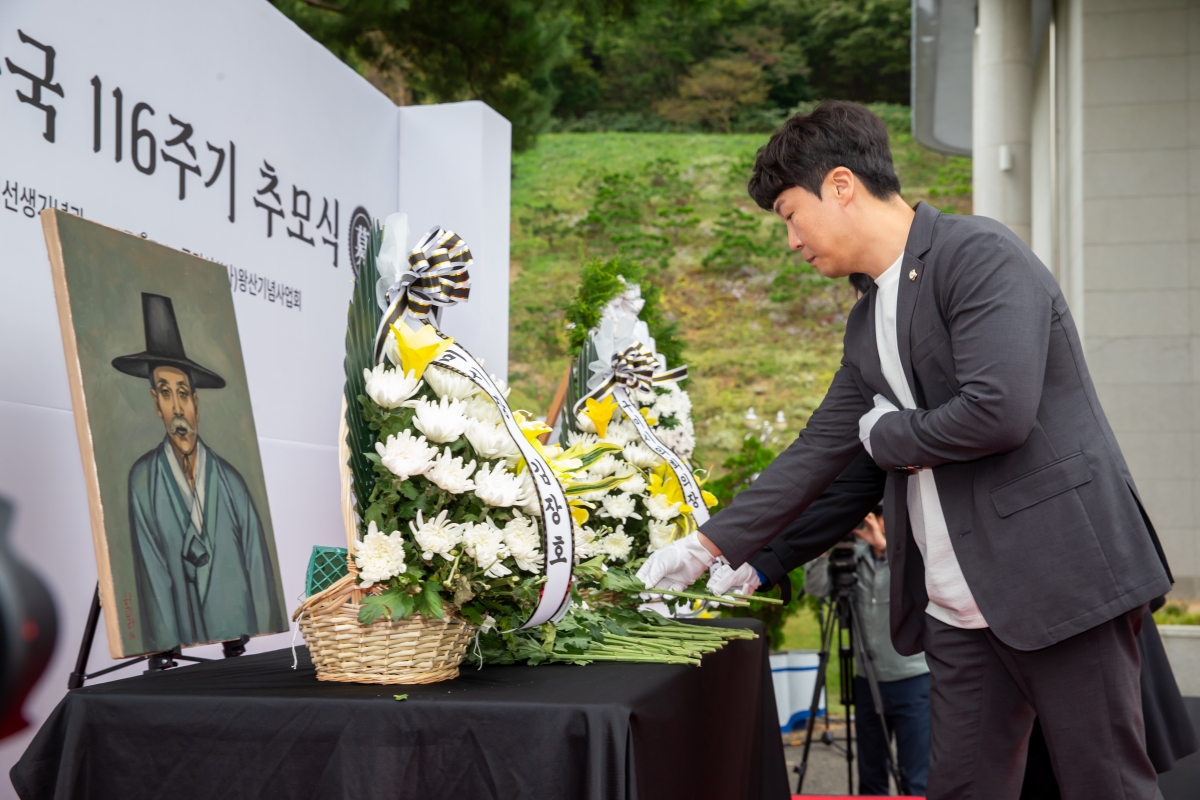 20241021-053[_P7U9297-왕산허위선생 추계향사 및 116주기 추도식.jpg