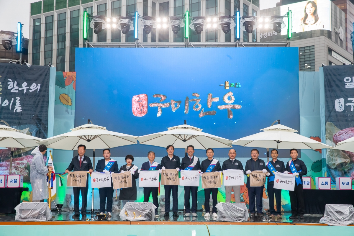 20241022-065[_P7U9434-구미 로컬푸드 페스타-서울시청광장.jpg