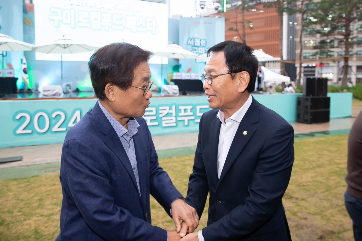 20241022-089[_P7U9525-구미 로컬푸드 페스타-서울시청광장.jpg