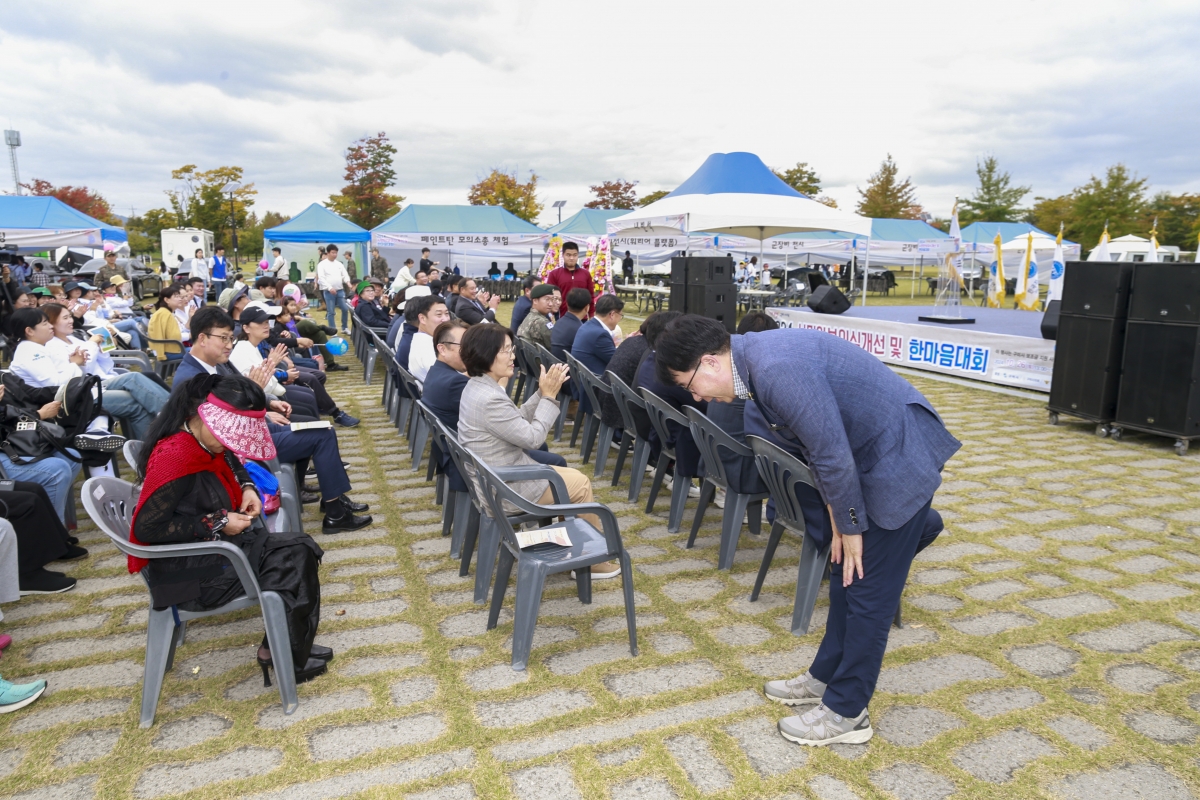 20241026-094[_P7U0283-1-한국자유총연맹 구미시지회 시민안보의식강화 및 한마음대회.JPG
